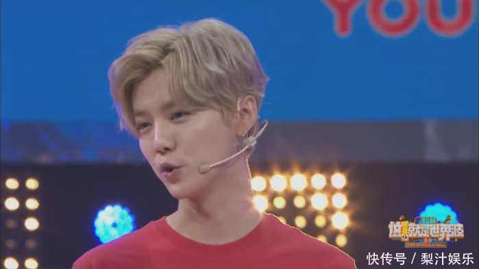 鹿晗秀球技,pick法国和比利时,被鹿晗这个举动