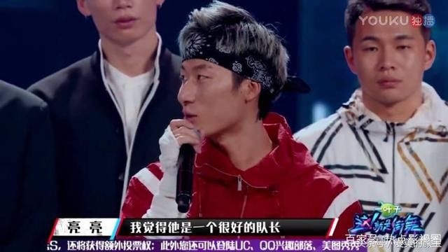 《这就是街舞》总决赛:亮亮淘汰止步4强,韩宇