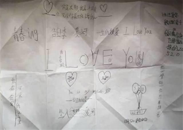 最强小学生情书,现在的孩子太早熟了,完爆90后