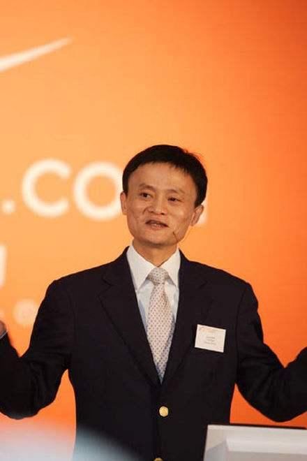 马云:大数据与互联网+行业机会分析