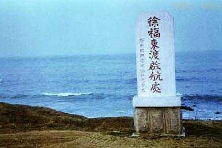 神武天皇是不是徐福?清代学者拿出5大铁证,日