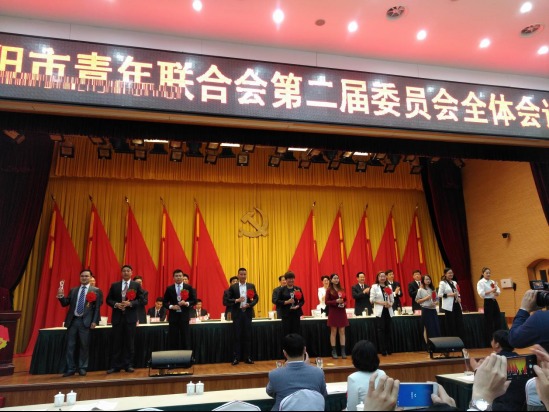 申鼎董事长龚家亮出席信阳市青年联合会