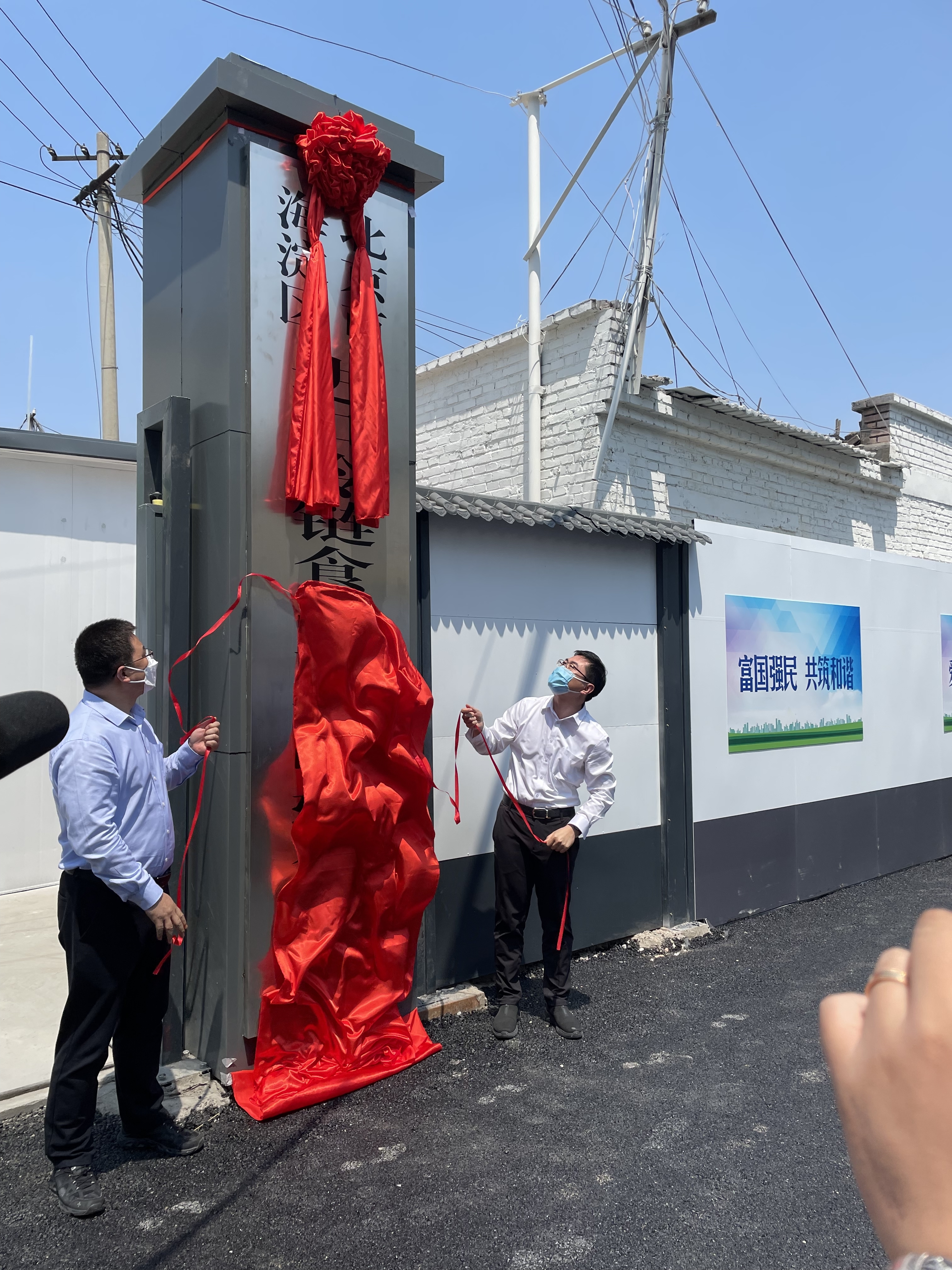 海淀区进口冷链食品首站中转查验库竣工揭牌 海淀区进口冷链食品首站中转查验库竣工揭牌
