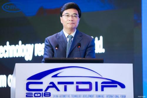 2018 中国汽车技术发展(昆明)国际论坛开幕