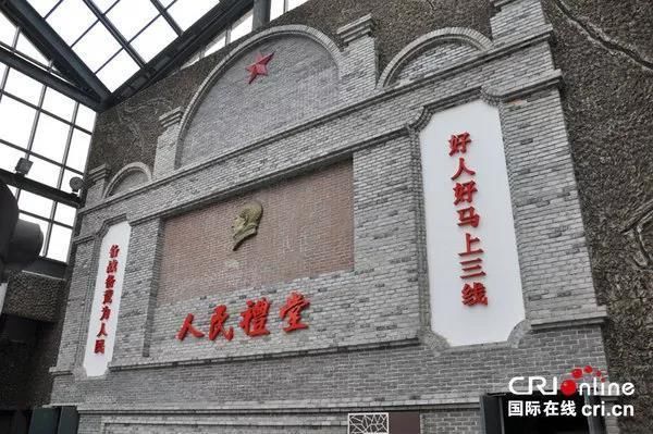 大三线建设宏伟深远的超级战略工程对我国当代