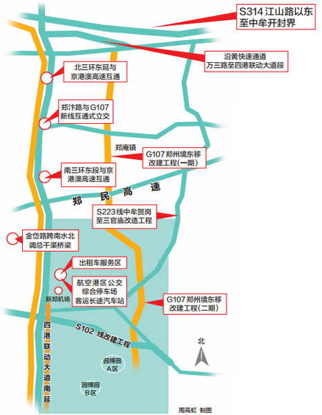 新107国道预计月底通车 被称为郑州