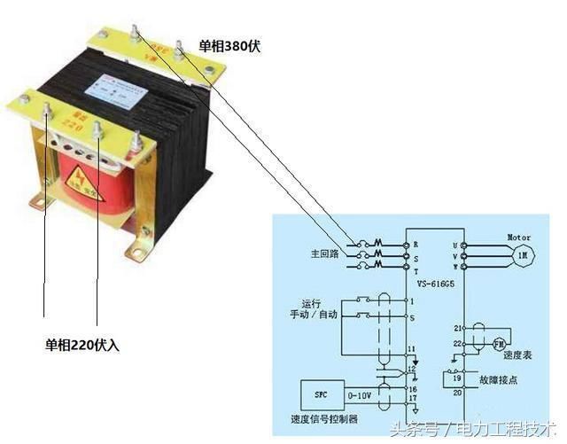 兩相電怎樣使三相電機轉動?