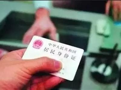 退休年龄以什么为准?是档案年龄还是身份证…