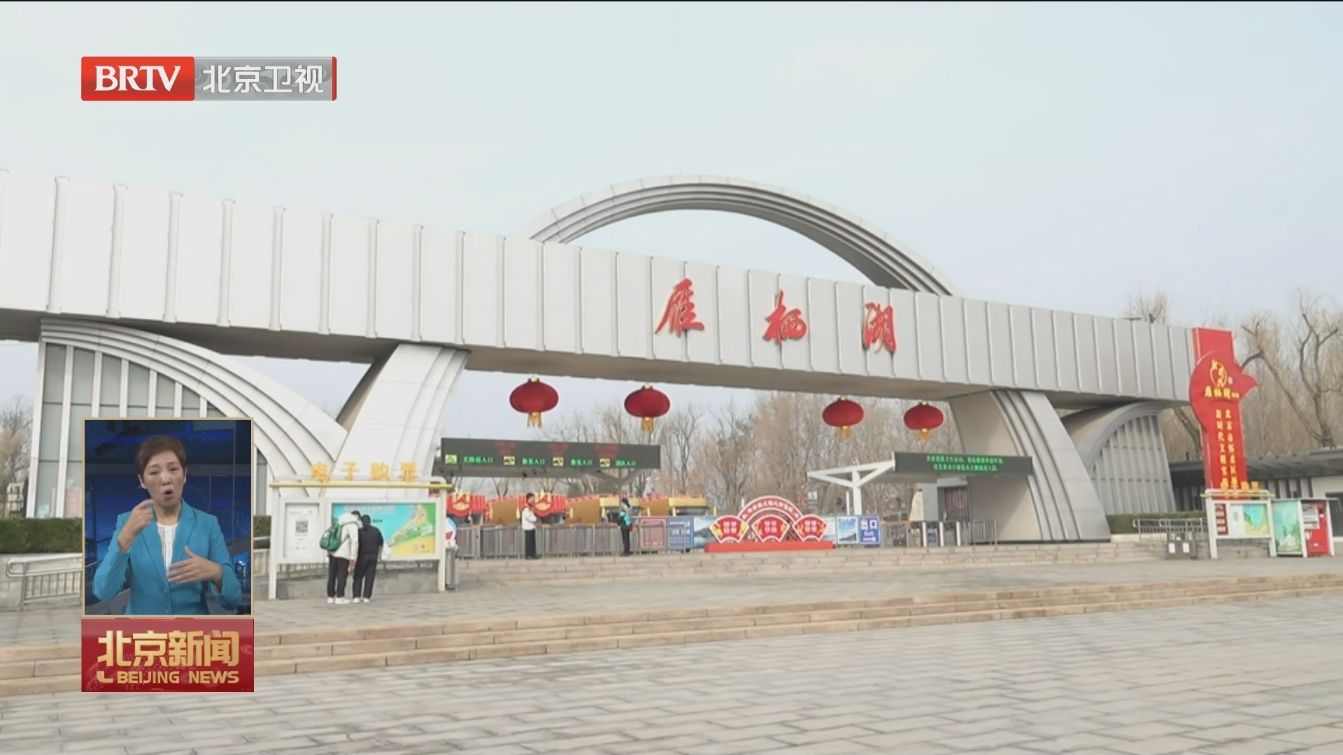 雁栖湖景区进入游园模式 陆地水上娱乐项目恢复