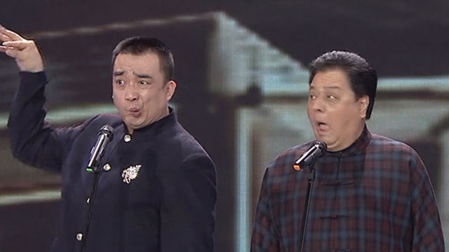 相声《说茶》表演者:刘颖 李金斗