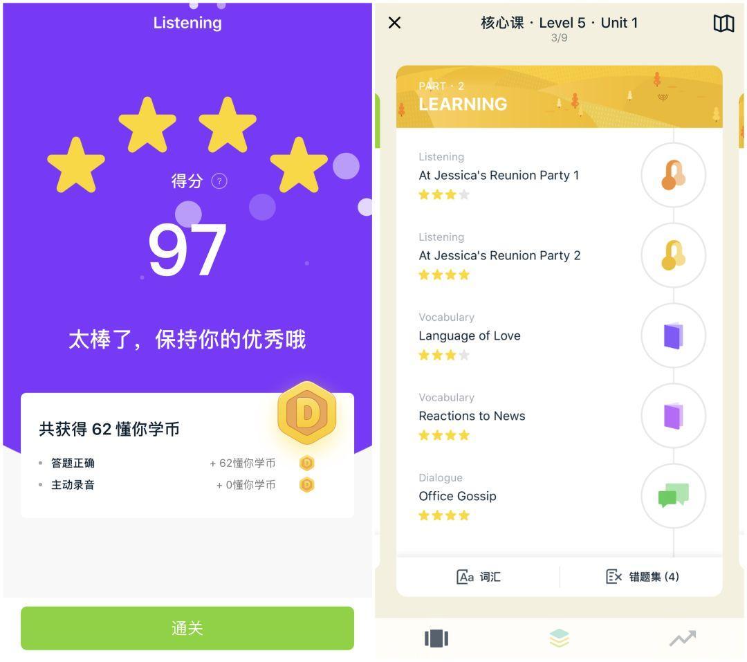 和华为一起,听懂每个中国人的英语