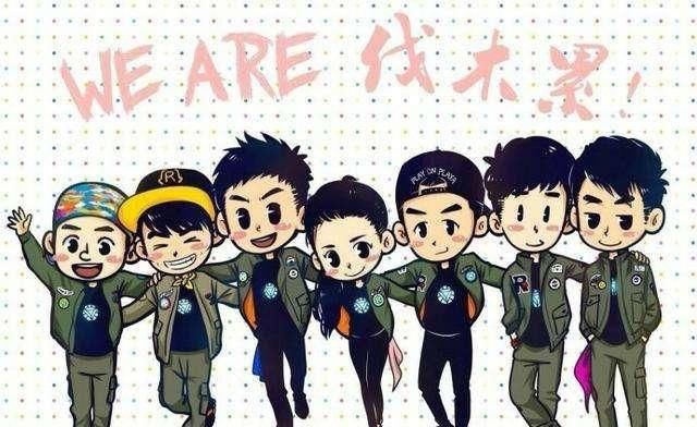 跑男最后一期收官,盘点这一季跑男看点,揭秘变