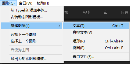 PR CC 2017新版字幕工具哪里找?