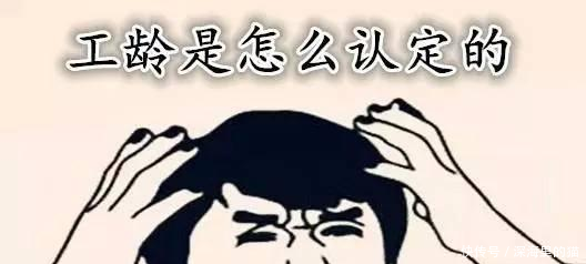 个人交社保算工龄吗