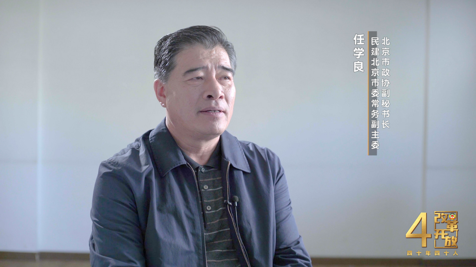 改革开放之初国家什么模样?年轻人不能忘的历史 改革开放之初国家什么模样?年轻人不能忘的历史