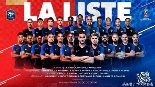 足球预测:世界杯决赛 克罗地亚VS法国!大力神