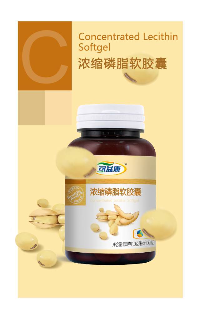 尖荷学院 | 保健品包装设计如何走出安利的阴影