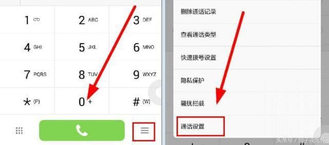 还嫌手机音量小通话吃力?华为手机增大音量方