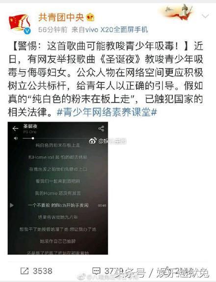 事真闹大了!紫光阁、共青团中央等多家党媒点