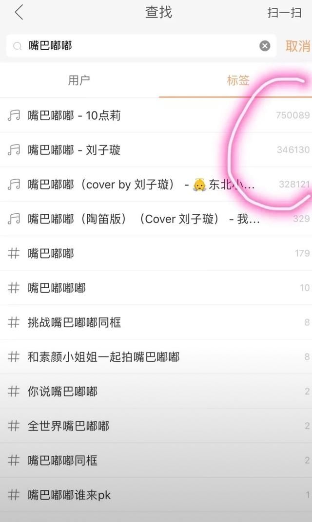 抖音快手嘟嘟姐为什么火?抖音快手嘟嘟姐个人