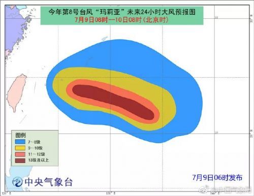 2018福建台风最新消息今天:玛莉亚影响福州宁