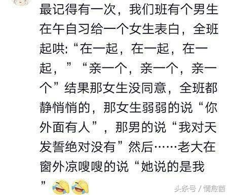 跟对象是同班同学是什么感觉?网友:全班都是神