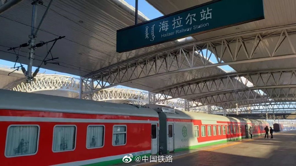 12月22日9时15分，“呼伦贝尔号”草原森林旅游列车正式开行。这趟列车从海拉尔出发，途经阿尔山、满洲里，最终再次回到海拉尔。旅客们可以亲身感受呼伦贝尔大草原的辽阔、大兴安岭森林的静谧以及中俄蒙边境的异域风情。