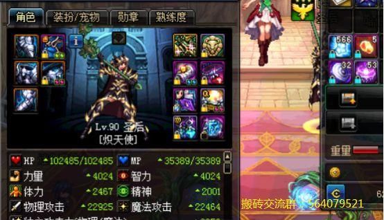 地下城与勇士奶妈相对奶爸技能机制简单粗暴,