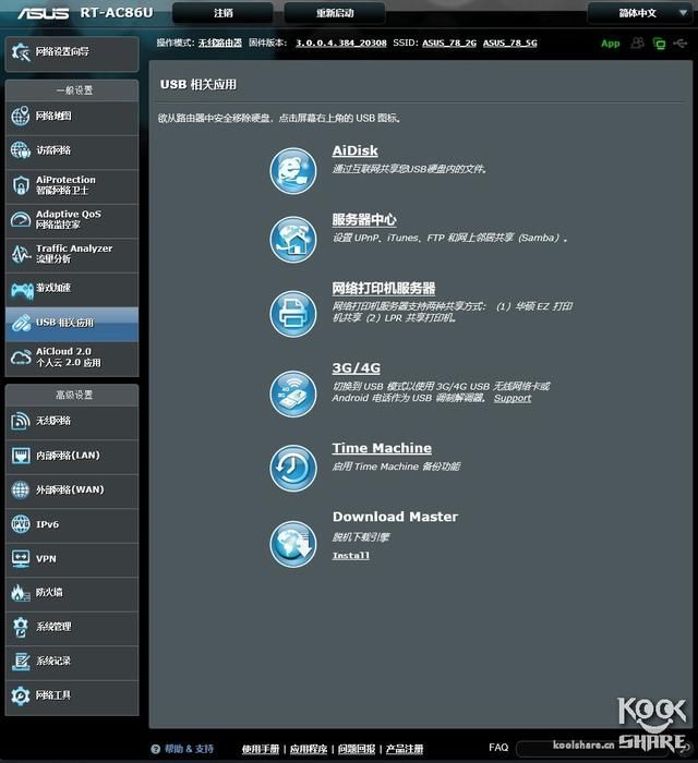 很好,请继续!华硕RT-AC86U & AiMesh简单测