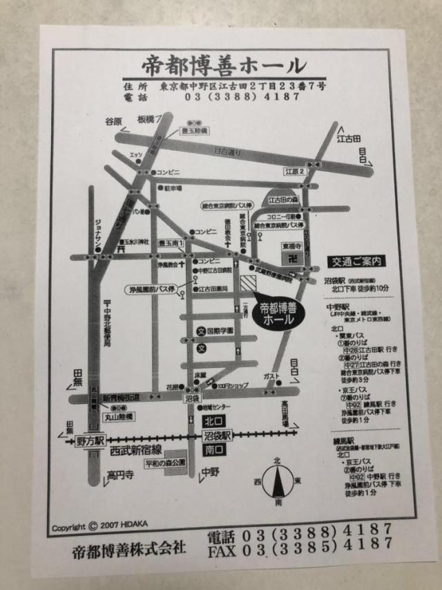 最后一名日本籍八路老兵离世 曾获中国抗战纪