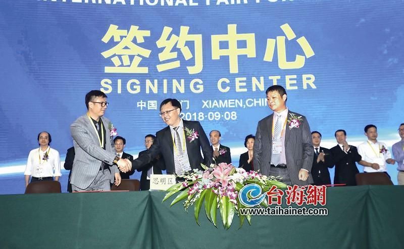 苏宁顺丰美国eBay都来了 厦门团首日签下27项