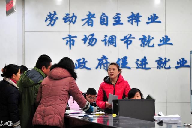 2018年下岗失业人员四大范畴,养老保险如何续