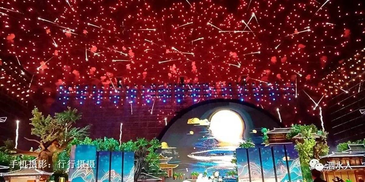 2018中央电视台中秋晚会在曲阜尼山盛大开幕