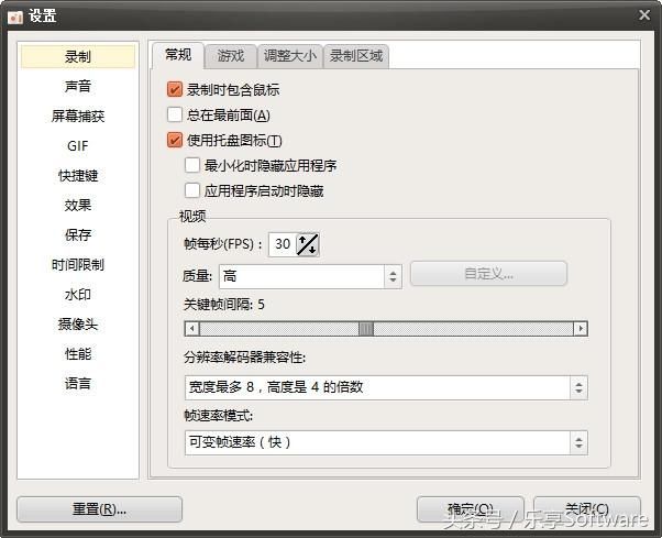 听说你急需一款录屏软件?那么请收下这款优秀