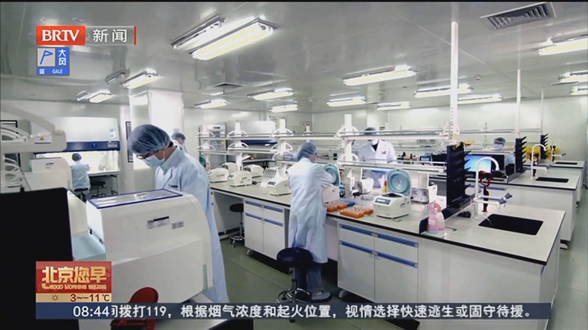北大成立临床医学高等研究院 启动国家医学攻关产教融合创新平台 北大成立临床医学高等研究院 启动国家医学攻关产教融合创新平台