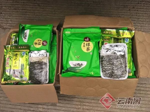 丧心病狂!腌菜桶、茶叶、拖鞋都拿来藏毒.云南