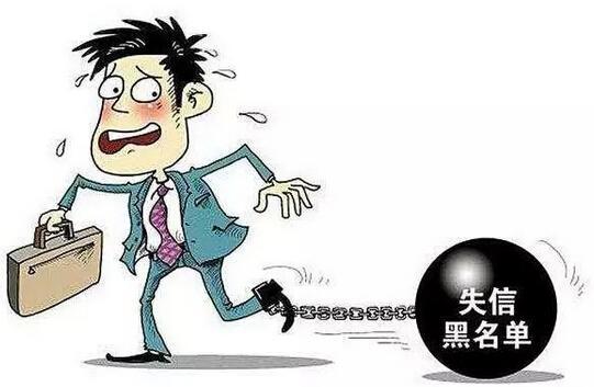 分期买手机拖欠三百利息, 险入黑名单,借了钱千