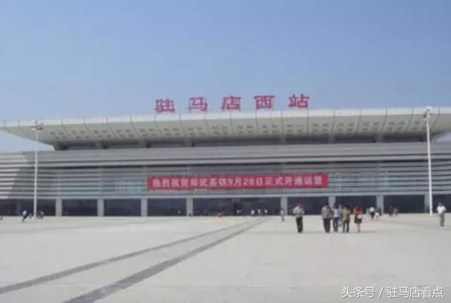 白岩松:中国什么样河南就什么样!总部驻马店