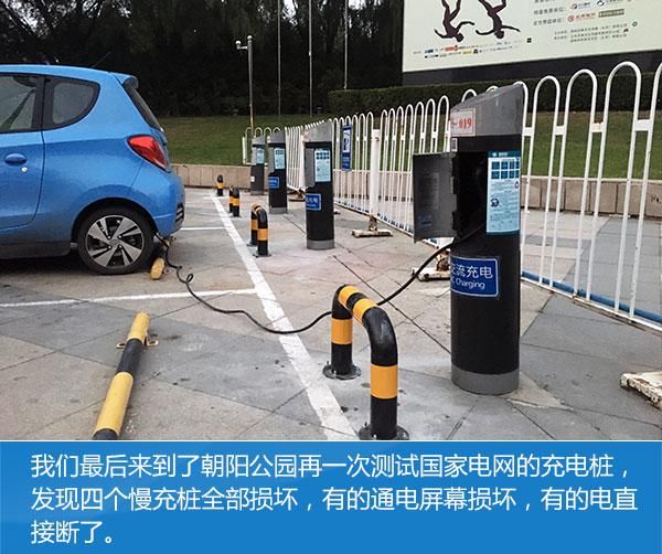 新能源汽车充电桩行业现况,15%的充电桩利用