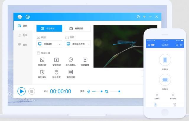 电脑录屏工具良心整理!请拿好