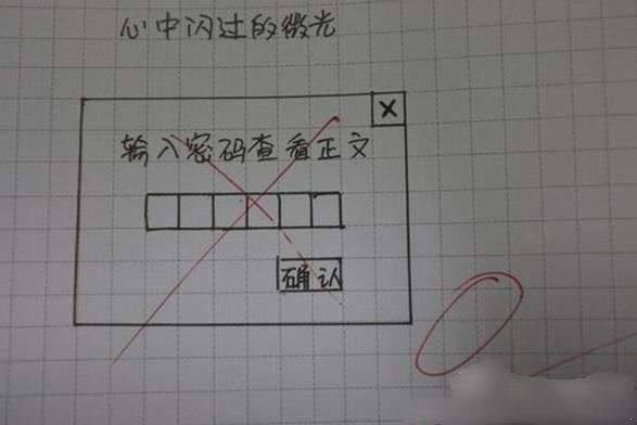 分作文,家长看了想砸电脑,网友:一看就是网瘾少