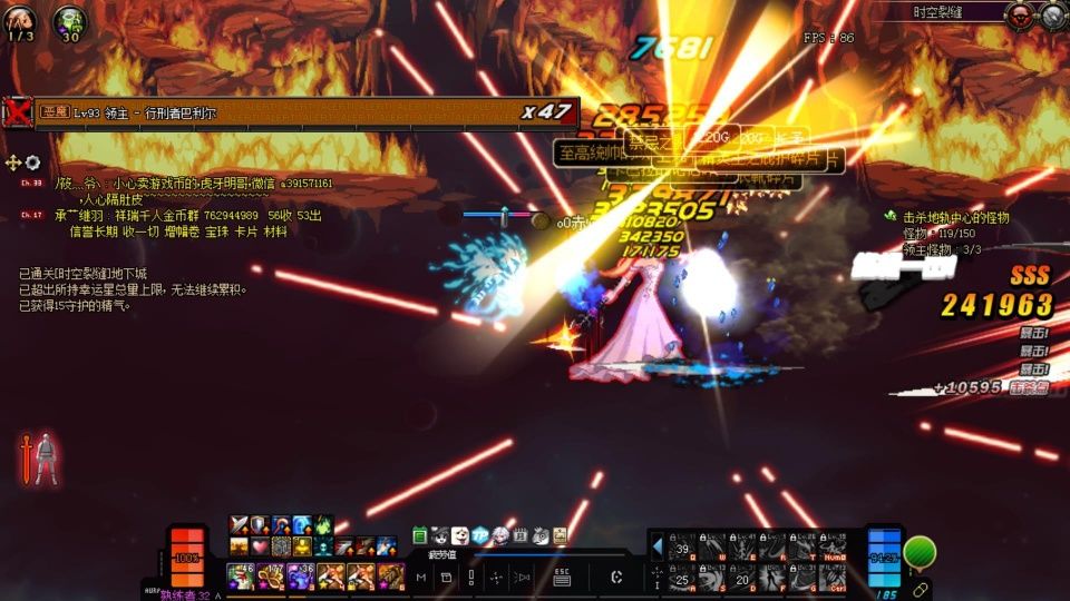 DNF:深渊必爆史诗bug又出现了,官方慌了,辟谣