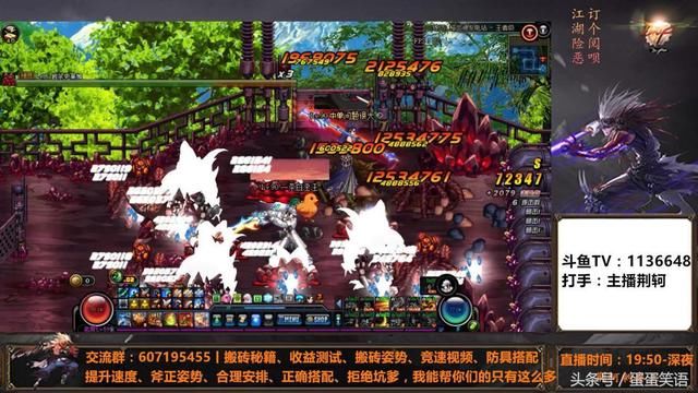 DNF主播搬砖为什么不制裁?