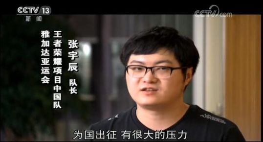 亚运会电竞抽签结果公布 《王者荣耀》海外版