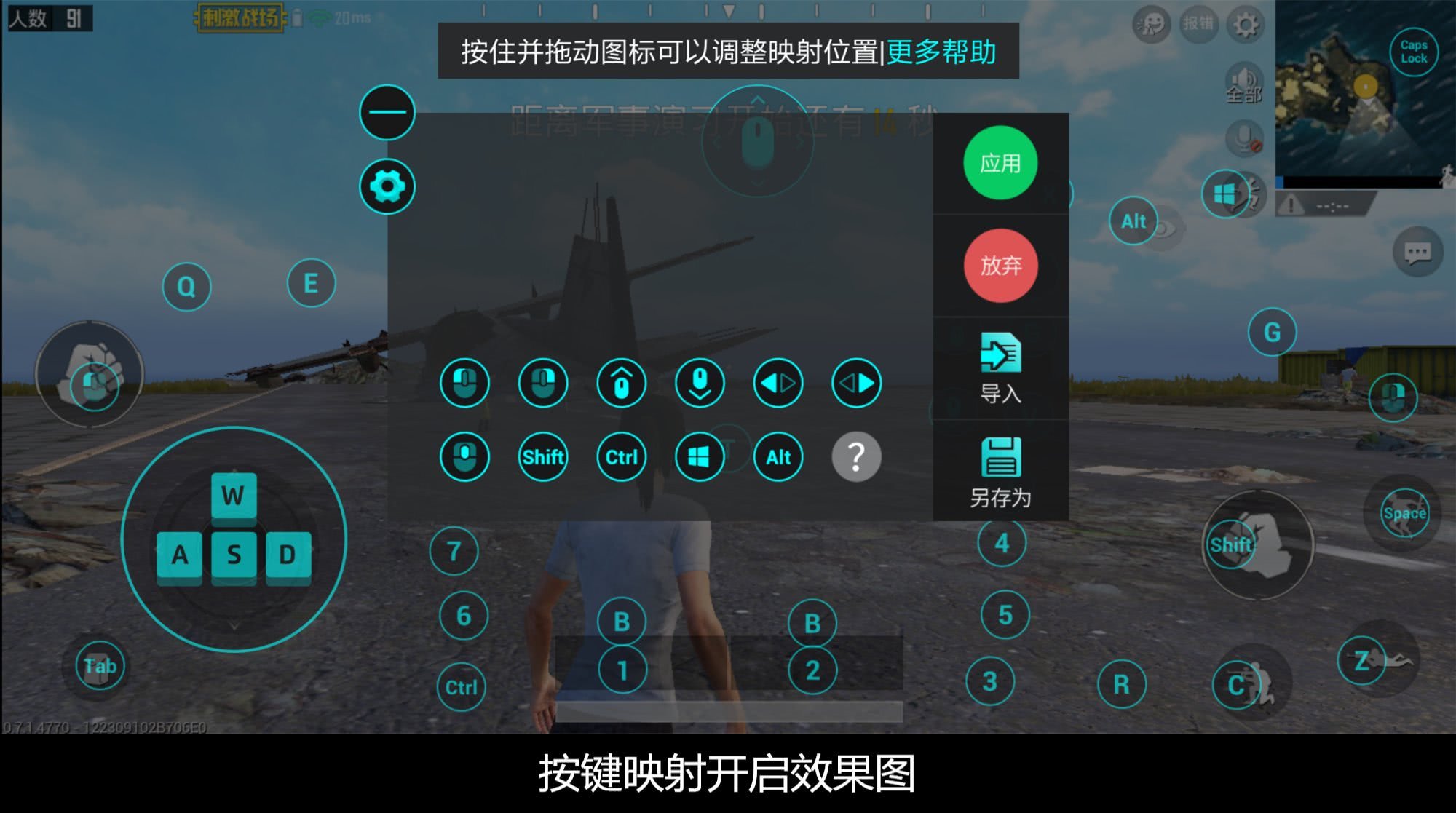 手机游戏原来还可以这样玩!飞智Q1键鼠转换器