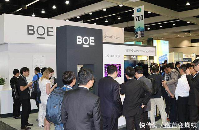 投资465亿元!京东方第三条柔性AMOLED线开