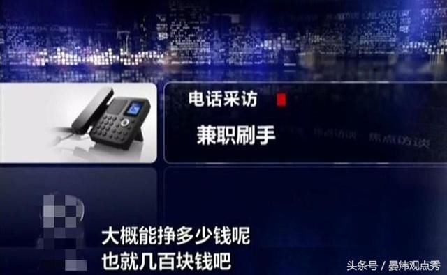 电商平台卖家自曝家丑?近一半销售额靠刷单
