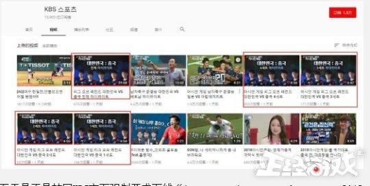 输不起?亚运会英雄联盟中韩决赛视频遭下架,玩