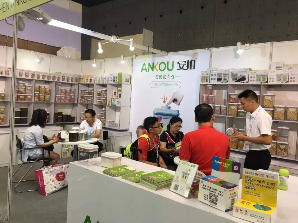 第17屆CBME中國孕嬰童展,安扣母嬰備受矚目(圖5) 第17屆CBME中國孕嬰童展,安扣母嬰備受矚目(圖5)