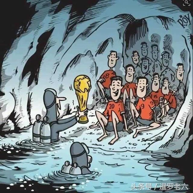 获救的泰国小球员被邀请看世界杯决赛!外国网